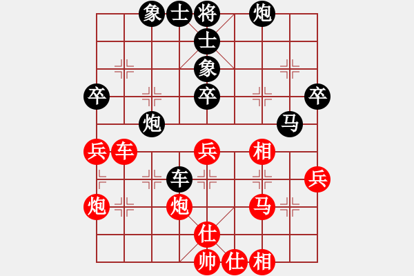 象棋棋譜圖片：李進(jìn) 先負(fù) 聶鐵文 - 步數(shù)：50 