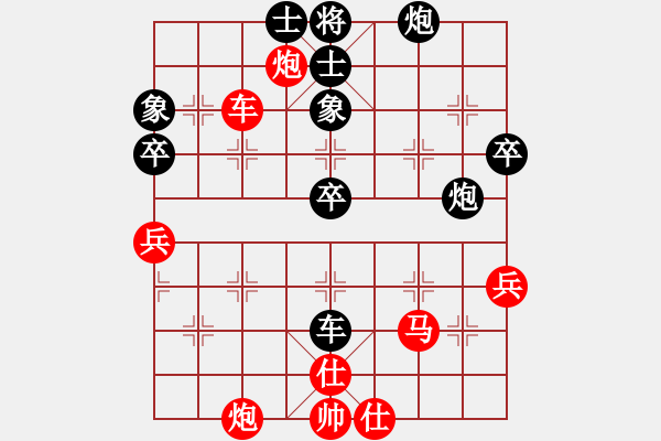 象棋棋譜圖片：李進(jìn) 先負(fù) 聶鐵文 - 步數(shù)：66 