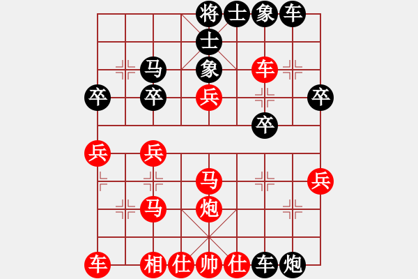 象棋棋譜圖片：大大的萬物(6段)-和-金橋居士(6段) - 步數(shù)：30 