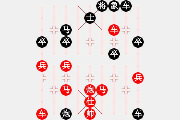 象棋棋譜圖片：大大的萬物(6段)-和-金橋居士(6段) - 步數(shù)：40 