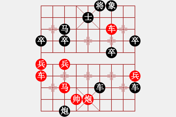 象棋棋譜圖片：大大的萬物(6段)-和-金橋居士(6段) - 步數(shù)：50 