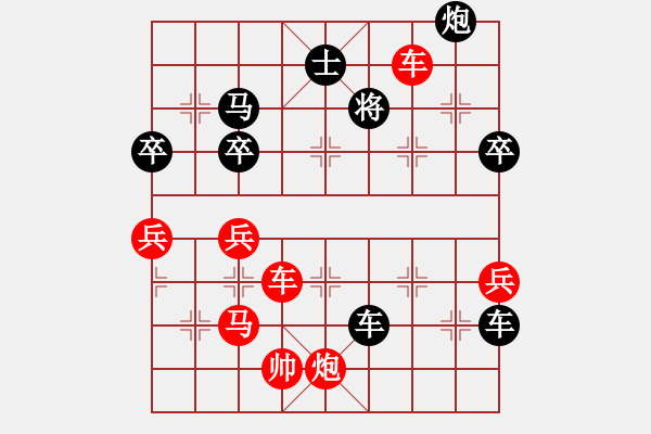 象棋棋譜圖片：大大的萬物(6段)-和-金橋居士(6段) - 步數(shù)：60 