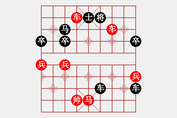 象棋棋譜圖片：大大的萬物(6段)-和-金橋居士(6段) - 步數(shù)：70 