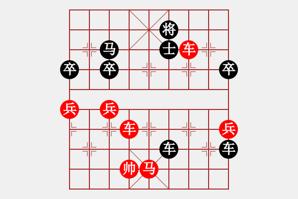 象棋棋譜圖片：大大的萬物(6段)-和-金橋居士(6段) - 步數(shù)：80 