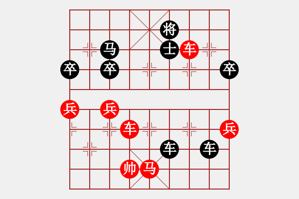 象棋棋譜圖片：大大的萬物(6段)-和-金橋居士(6段) - 步數(shù)：94 