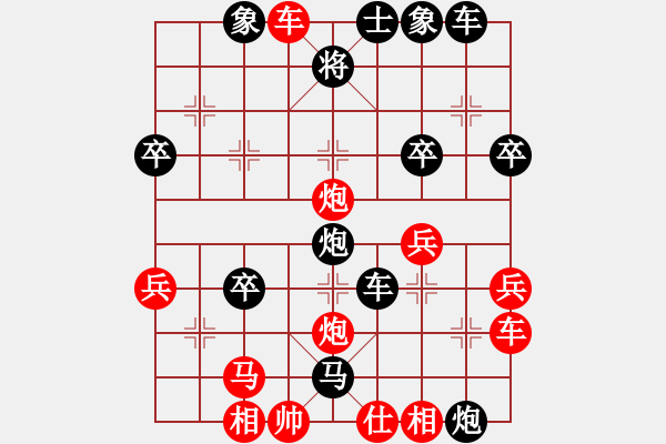 象棋棋譜圖片：瓢城浪人(5段)-負(fù)-林木森(9段) - 步數(shù)：40 