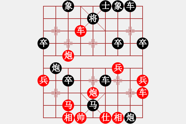 象棋棋譜圖片：瓢城浪人(5段)-負(fù)-林木森(9段) - 步數(shù)：50 