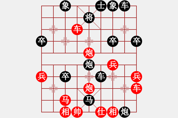 象棋棋譜圖片：瓢城浪人(5段)-負(fù)-林木森(9段) - 步數(shù)：60 