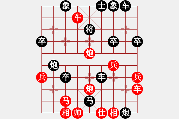 象棋棋譜圖片：瓢城浪人(5段)-負(fù)-林木森(9段) - 步數(shù)：65 