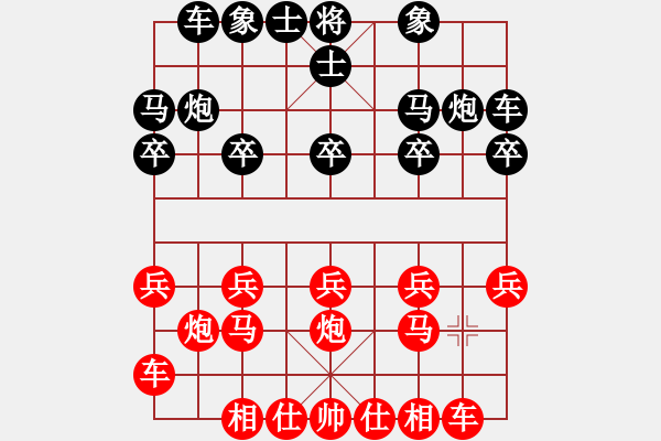 象棋棋譜圖片：1988 - 步數：10 