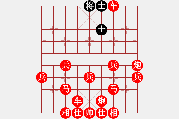 象棋棋譜圖片：1988 - 步數：70 