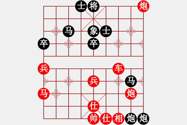 象棋棋譜圖片：[紅]緣唻湜沵 -VS- 縱橫制刀 [黑] - 步數(shù)：60 