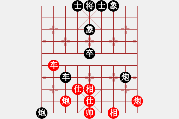 象棋棋譜圖片：賠光光(4段)-負(fù)-品茗如故(5段) - 步數(shù)：100 