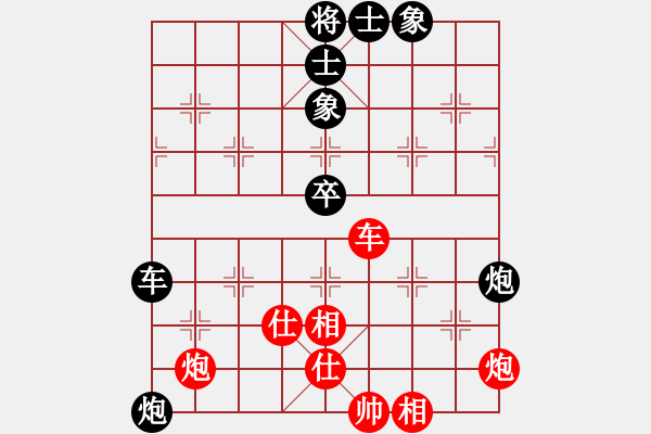 象棋棋譜圖片：賠光光(4段)-負(fù)-品茗如故(5段) - 步數(shù)：110 