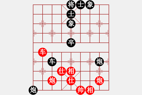 象棋棋譜圖片：賠光光(4段)-負(fù)-品茗如故(5段) - 步數(shù)：120 