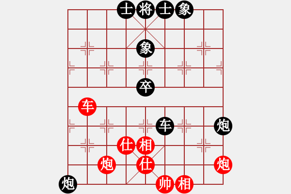 象棋棋譜圖片：賠光光(4段)-負(fù)-品茗如故(5段) - 步數(shù)：130 