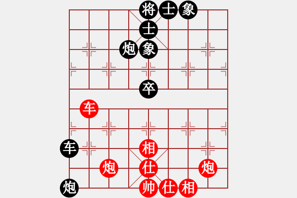 象棋棋譜圖片：賠光光(4段)-負(fù)-品茗如故(5段) - 步數(shù)：150 