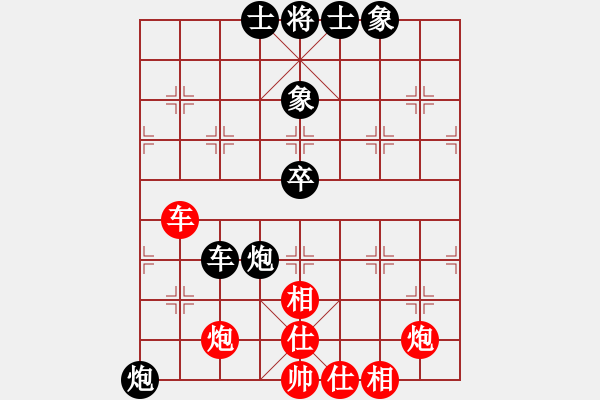 象棋棋譜圖片：賠光光(4段)-負(fù)-品茗如故(5段) - 步數(shù)：160 