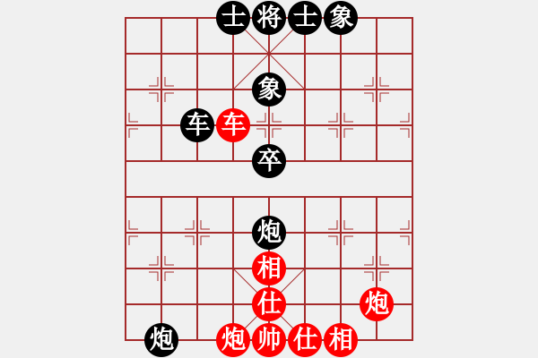 象棋棋譜圖片：賠光光(4段)-負(fù)-品茗如故(5段) - 步數(shù)：170 