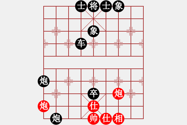 象棋棋譜圖片：賠光光(4段)-負(fù)-品茗如故(5段) - 步數(shù)：180 