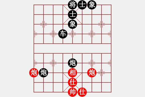 象棋棋譜圖片：賠光光(4段)-負(fù)-品茗如故(5段) - 步數(shù)：190 