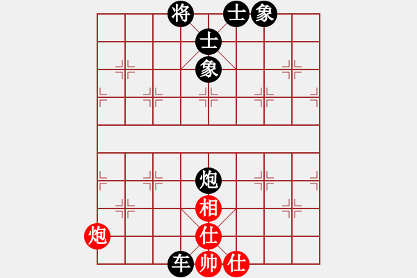 象棋棋譜圖片：賠光光(4段)-負(fù)-品茗如故(5段) - 步數(shù)：196 