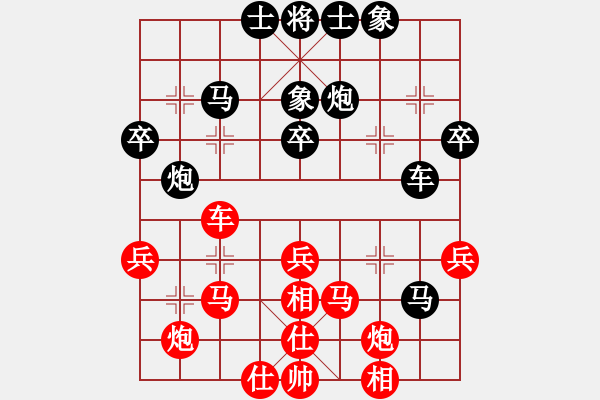 象棋棋譜圖片：賠光光(4段)-負(fù)-品茗如故(5段) - 步數(shù)：50 