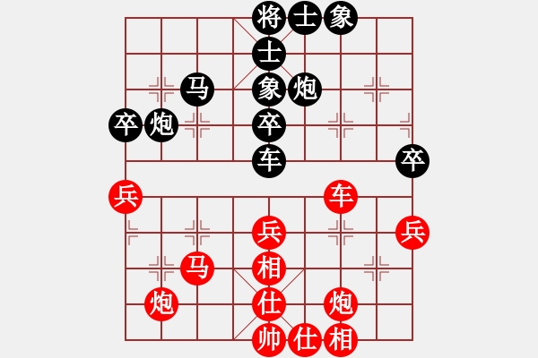 象棋棋譜圖片：賠光光(4段)-負(fù)-品茗如故(5段) - 步數(shù)：60 