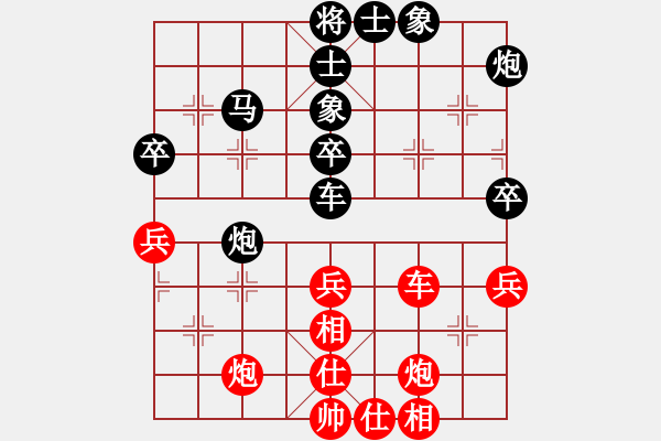 象棋棋譜圖片：賠光光(4段)-負(fù)-品茗如故(5段) - 步數(shù)：70 