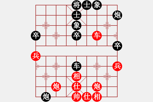 象棋棋譜圖片：賠光光(4段)-負(fù)-品茗如故(5段) - 步數(shù)：80 