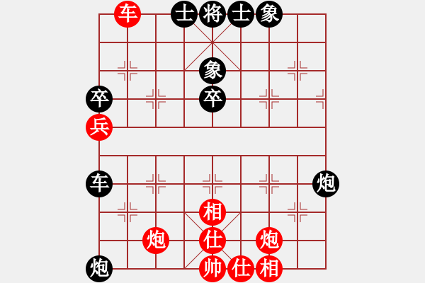 象棋棋譜圖片：賠光光(4段)-負(fù)-品茗如故(5段) - 步數(shù)：90 