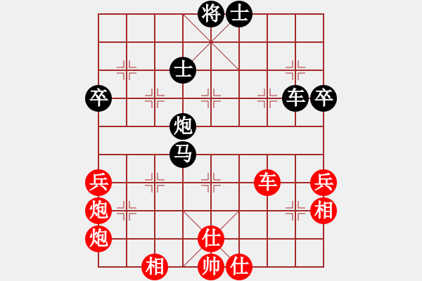 象棋棋譜圖片：秦王李世民(日帥)-勝-溫昌玲(9段) - 步數(shù)：100 