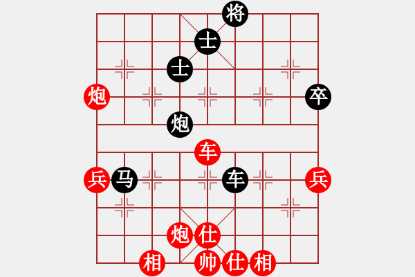 象棋棋譜圖片：秦王李世民(日帥)-勝-溫昌玲(9段) - 步數(shù)：110 