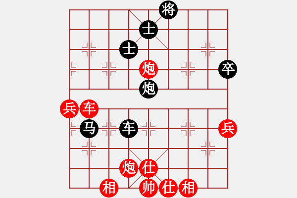 象棋棋譜圖片：秦王李世民(日帥)-勝-溫昌玲(9段) - 步數(shù)：120 