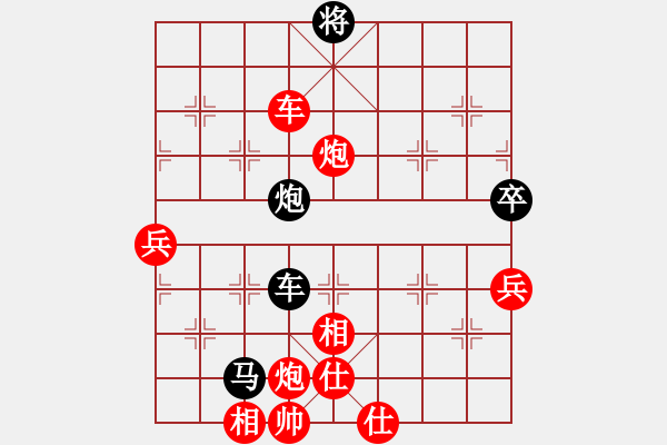 象棋棋譜圖片：秦王李世民(日帥)-勝-溫昌玲(9段) - 步數(shù)：130 