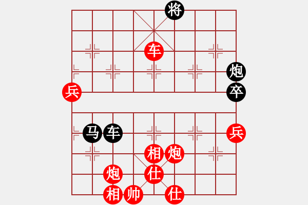 象棋棋譜圖片：秦王李世民(日帥)-勝-溫昌玲(9段) - 步數(shù)：140 