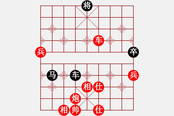 象棋棋譜圖片：秦王李世民(日帥)-勝-溫昌玲(9段) - 步數(shù)：150 