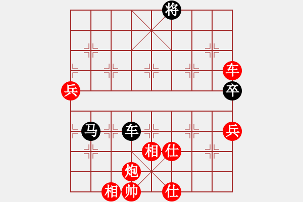 象棋棋譜圖片：秦王李世民(日帥)-勝-溫昌玲(9段) - 步數(shù)：153 