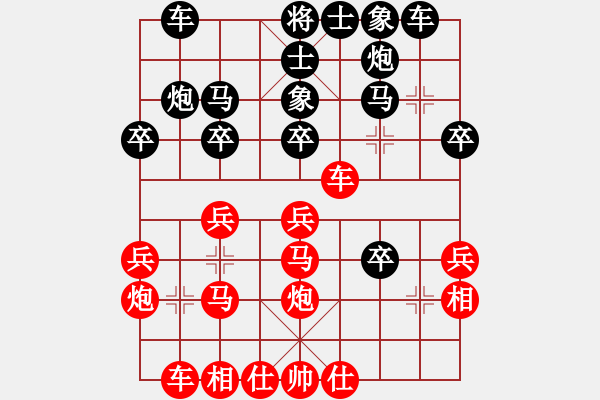 象棋棋譜圖片：秦王李世民(日帥)-勝-溫昌玲(9段) - 步數(shù)：40 