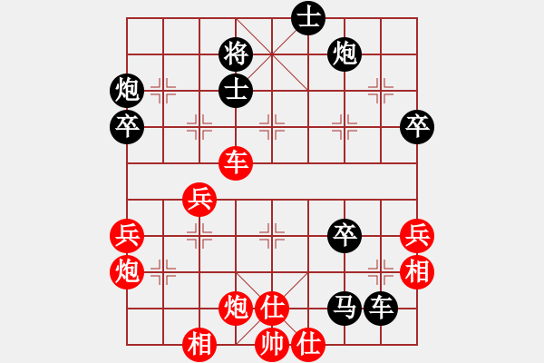 象棋棋譜圖片：秦王李世民(日帥)-勝-溫昌玲(9段) - 步數(shù)：80 