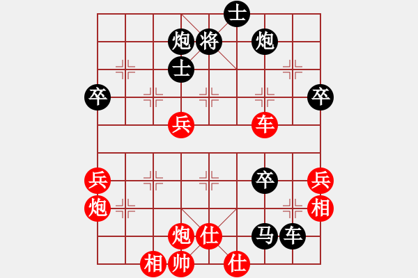 象棋棋譜圖片：秦王李世民(日帥)-勝-溫昌玲(9段) - 步數(shù)：90 