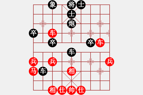 象棋棋譜圖片：胖胖胖胖(6段)-和-甲級(jí)棋師(3段) - 步數(shù)：40 