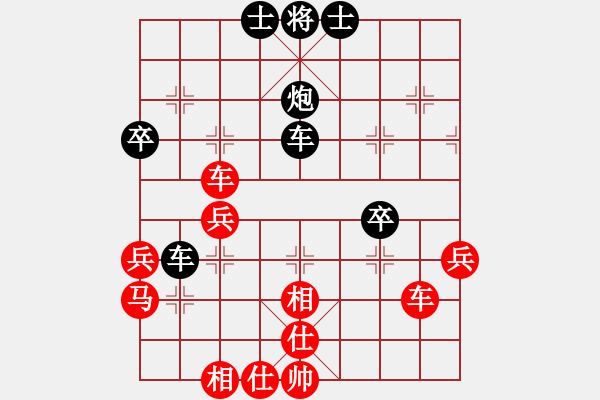 象棋棋譜圖片：胖胖胖胖(6段)-和-甲級(jí)棋師(3段) - 步數(shù)：50 