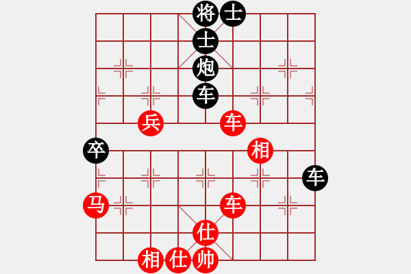 象棋棋譜圖片：胖胖胖胖(6段)-和-甲級(jí)棋師(3段) - 步數(shù)：60 