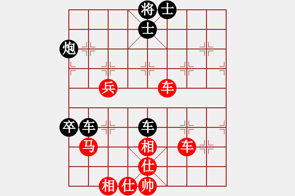 象棋棋譜圖片：胖胖胖胖(6段)-和-甲級(jí)棋師(3段) - 步數(shù)：70 