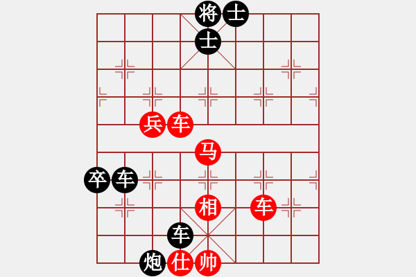 象棋棋譜圖片：胖胖胖胖(6段)-和-甲級(jí)棋師(3段) - 步數(shù)：80 