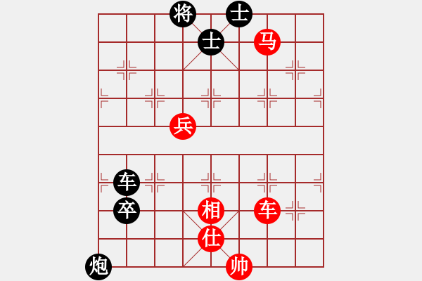 象棋棋譜圖片：胖胖胖胖(6段)-和-甲級(jí)棋師(3段) - 步數(shù)：90 