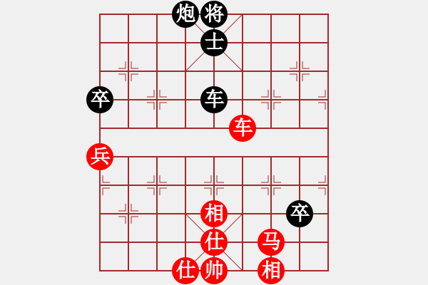 象棋棋譜圖片：橘梅高手(6段)-和-拿刀的狼(7段) - 步數(shù)：100 