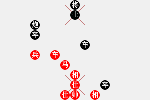 象棋棋譜圖片：橘梅高手(6段)-和-拿刀的狼(7段) - 步數(shù)：110 