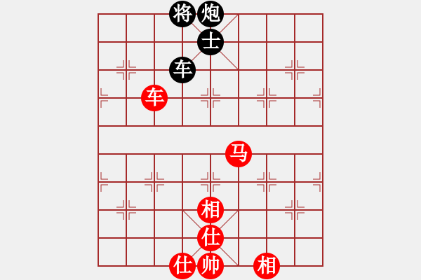 象棋棋譜圖片：橘梅高手(6段)-和-拿刀的狼(7段) - 步數(shù)：130 